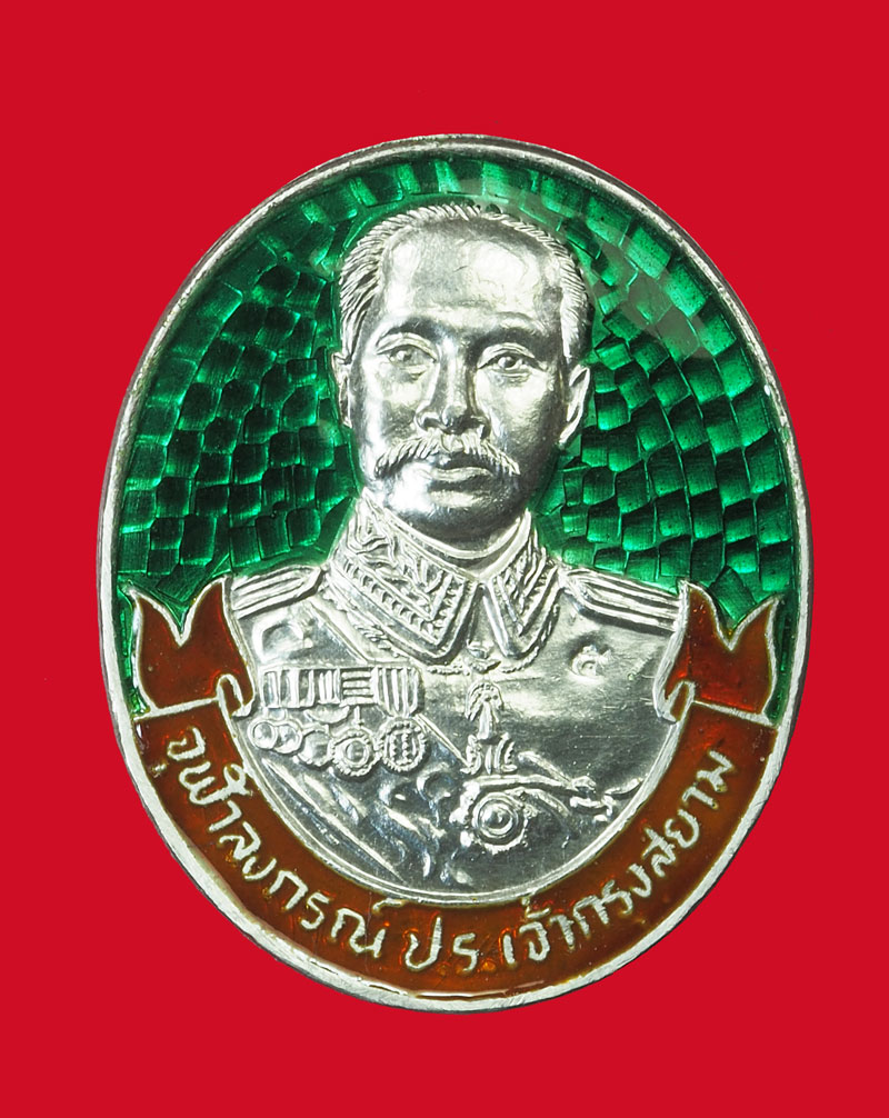 *32274 เหรียญในหลวงรัชกาลที่ 5 เสด็จประภาสต้น วัดพรหมมาสตร์ ลพบุรี เนื้อเงินลงยา กล่องเดิม 10