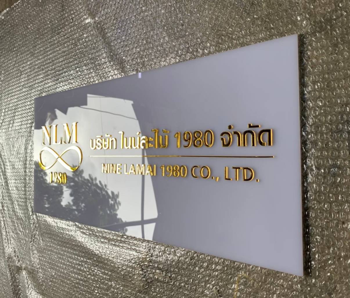 ป้ายอะคริลิคขาวติดอักษรอะคริลิคมิลเลอร์ไดคัท