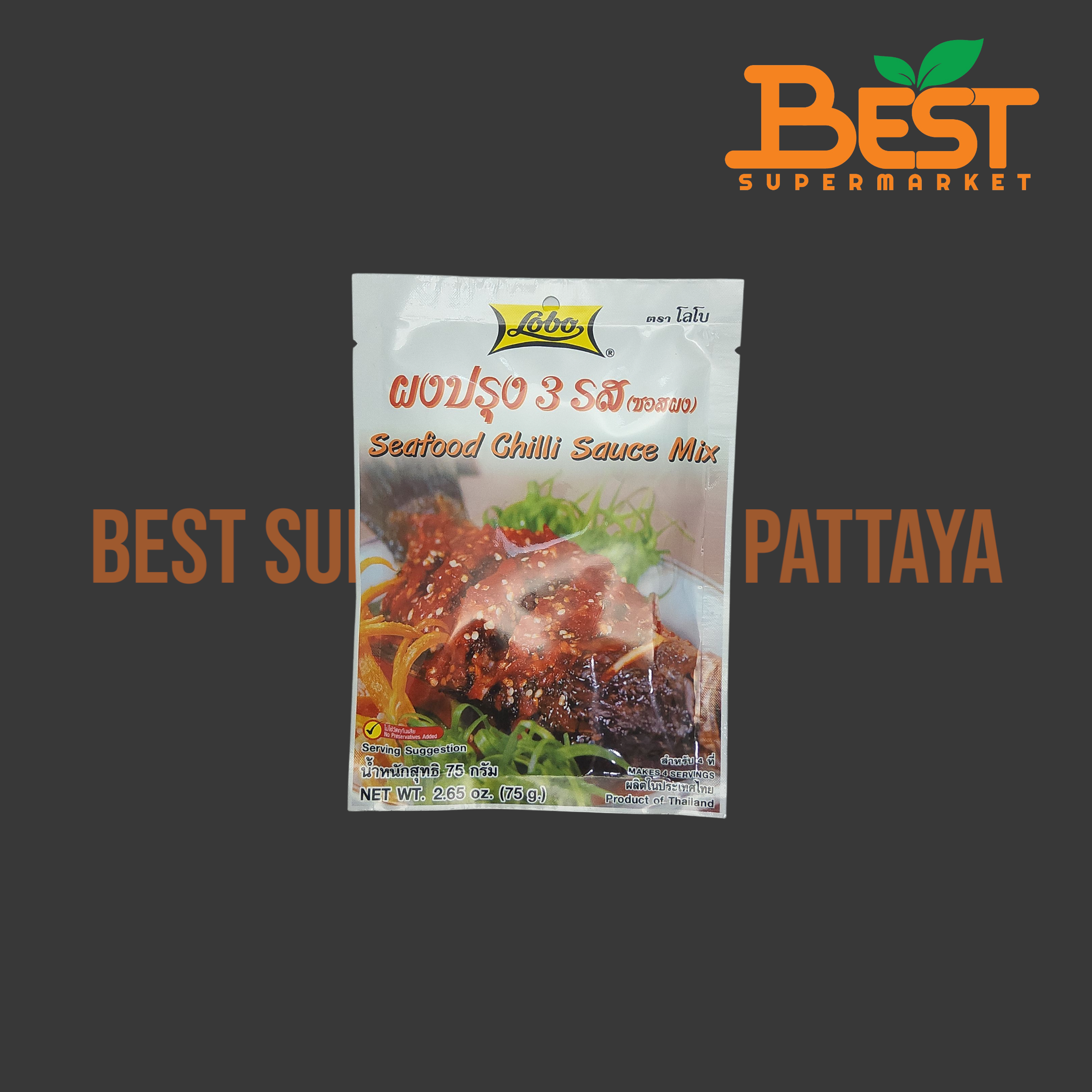 โลโบ ผงปรุงรส 3 รส (ซอสผง) 75 กรัม. Lobo Seafood Chili Sauce Mix. 75 g.