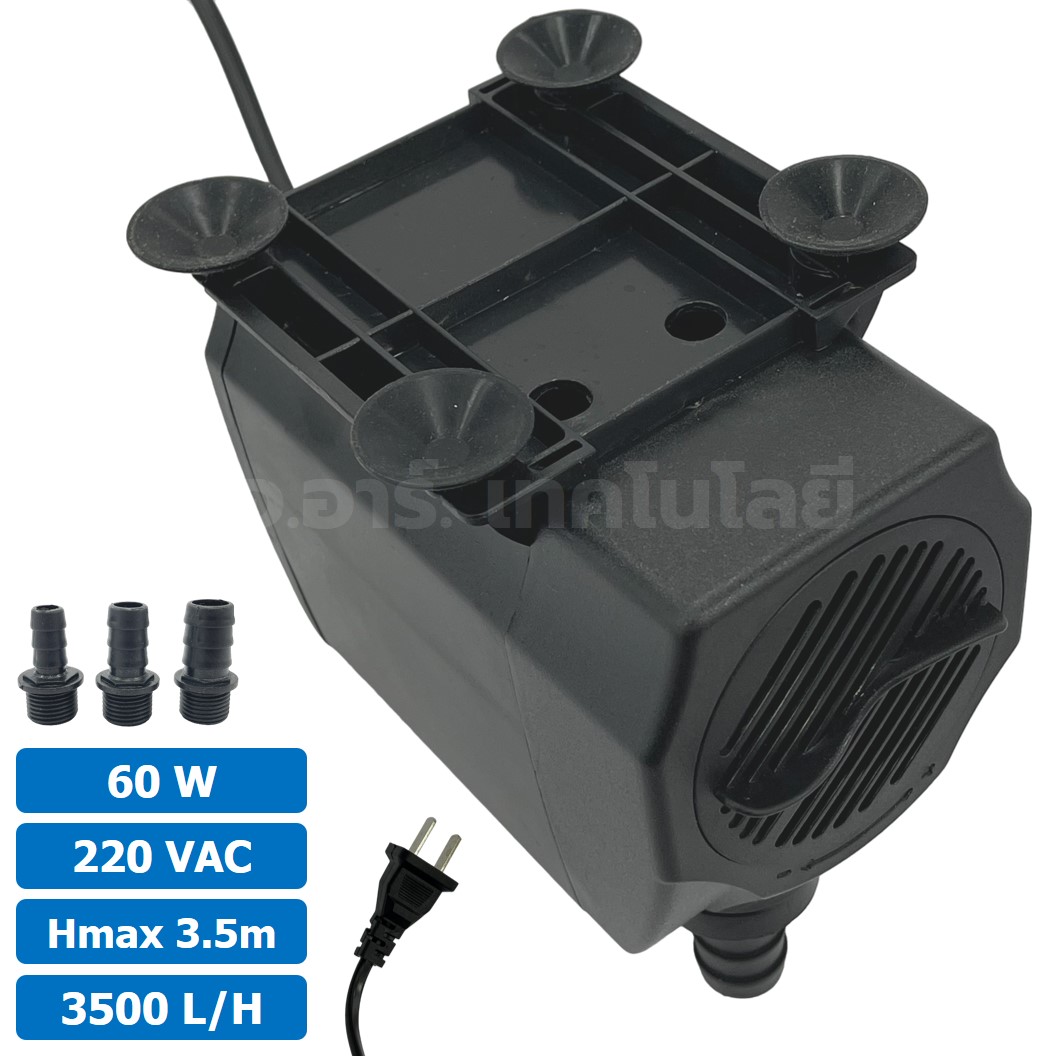 JN-3500 ปั๊มน้ำ ปั๊มแช่ ปั๊มน้ำพุ 220VAC 60W Water pump Submersible Pump JING NUO Hmax 3.5m Qmax 3500L/H JINGNUO