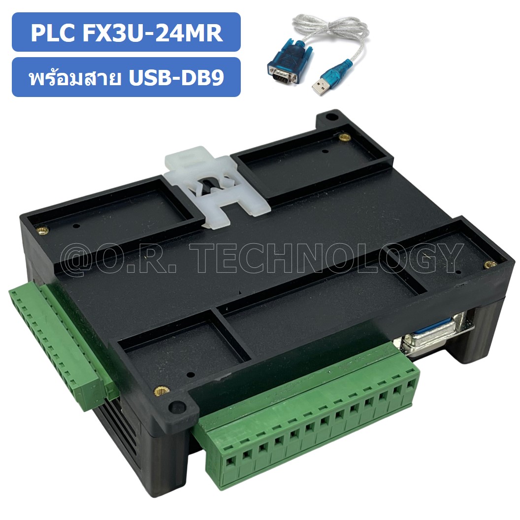 (1ชิ้น) PLC BOARD FX3U-24MR+สาย บอร์ดควบคุมอุตสาหกรรม พร้อมสาย USB-DB9 RS232 with cable