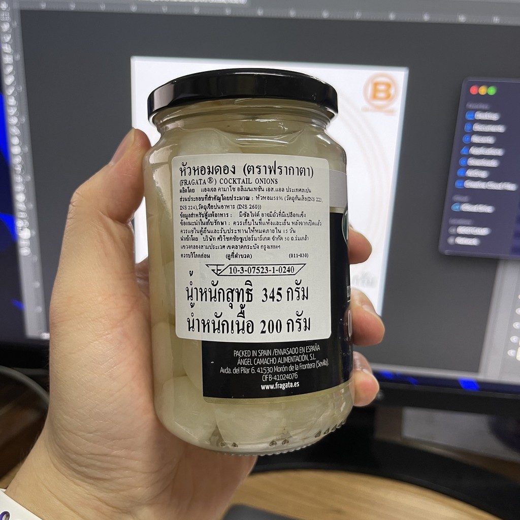 ฟรากาตา หัวหอมดอง น้ำหนักสุทธิ 345 กรัม Fragata Cocktail Onions 345 g.