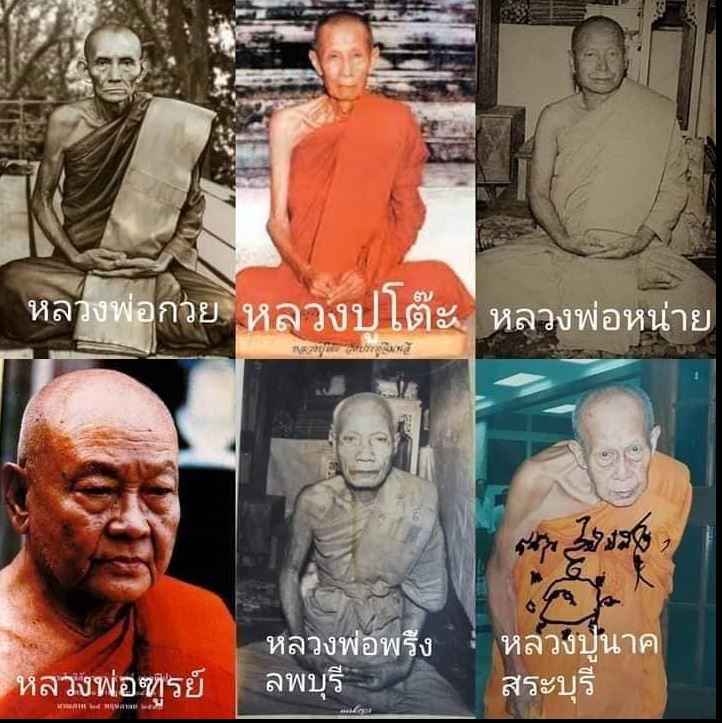 ขายแล้ว*38726 พระพุทธชินราช วัดราชนัดดา เนื้อผงน้ำมันสีแดง (หายาก) จัดสร้างเมื่อปี พ.ศ.2512 เลี่ยมพลาสติกเก่า(หลวงพ่อกวย ร่วมปลุกเสก) 9