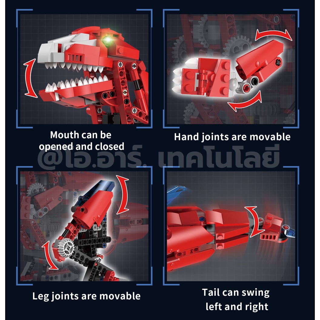 KEEYEE WORLD K96172 ตัวต่อเสริมทักษะ 2 in 1 DINOSAUR ของเล่นเสริมทักษะ ตัวต่อ Building Block STEAM Education Programmable Robot