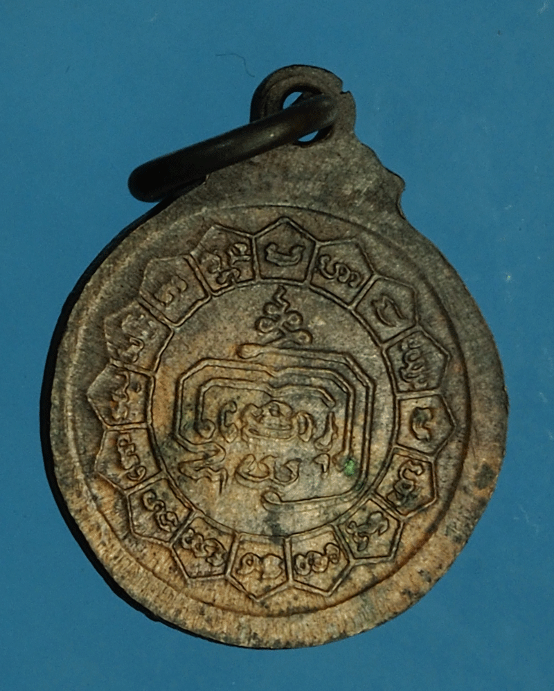 *27723 เหรียญหลวงพ่อแดง วัดปรกเจริญ ปี 2520 ราชบุรี 68