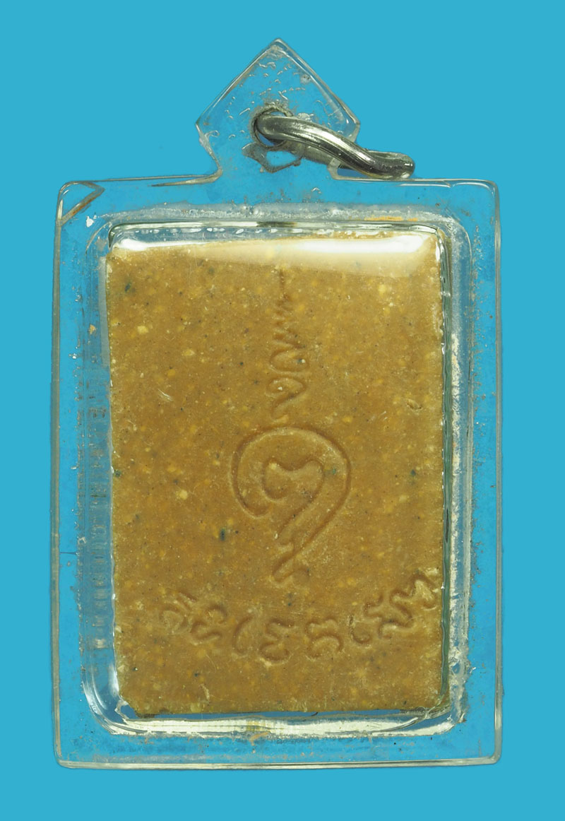 *33089 พระผงรูปเหมือนหลวงพ่อสุนทร วัดหนองสะเดา สระบุรี เลี่ยมพลาสติกเดิมจากวัด 81