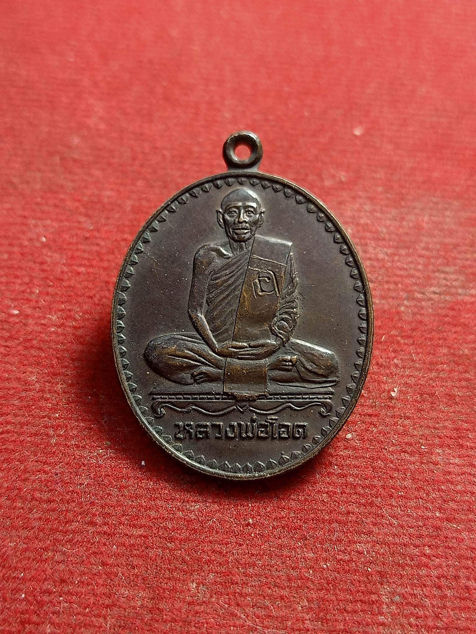 เหรียญหลวงพ่อโอด วัดจันเสน ปี 2532 นครสวรรค์ 40(SKU-01318)