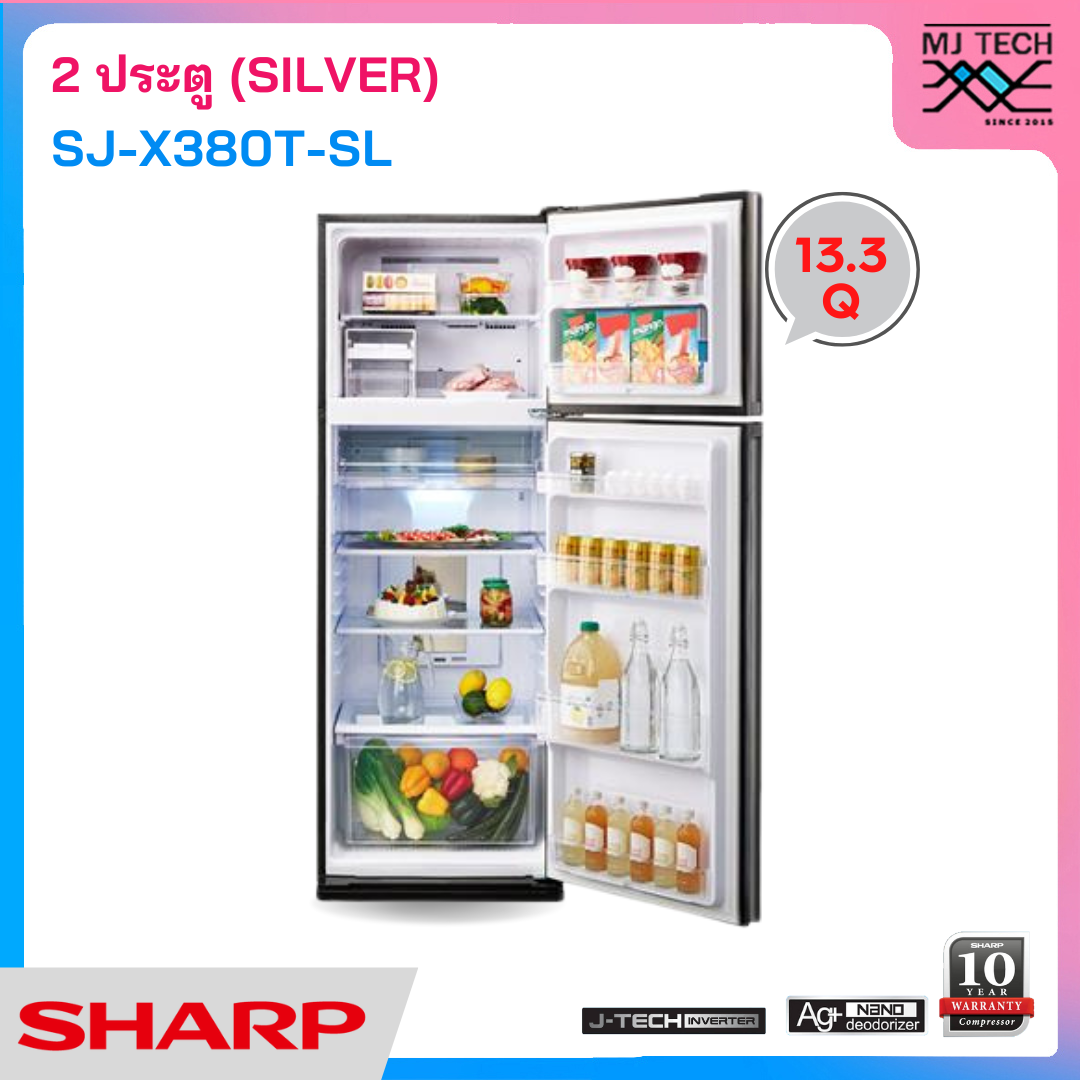 SHARP ตู้เย็น 2 ประตู Inverter ขนาด13.3 Q สีเงิน รุ่น SJ-X380T-SL