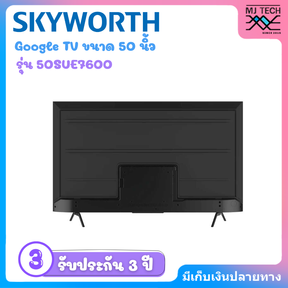 SKYWORTH LED Google TV 4K รุ่น 50SUE7600 Google TV HDR จอไร้ขอบขนาด 50 นิ้ว