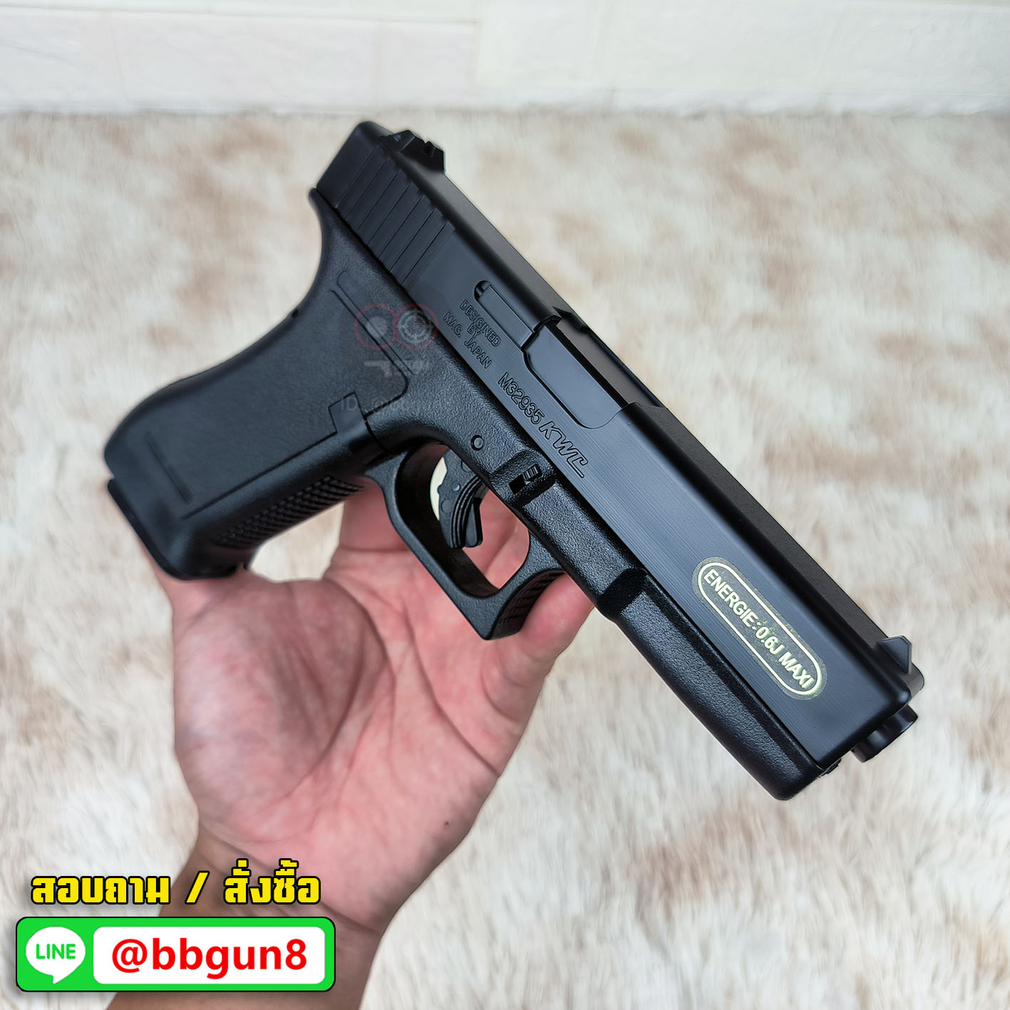 ปืนอัดลมชักยิง KWC K17 Spring Powered Pistol. โมเดล Glock 17