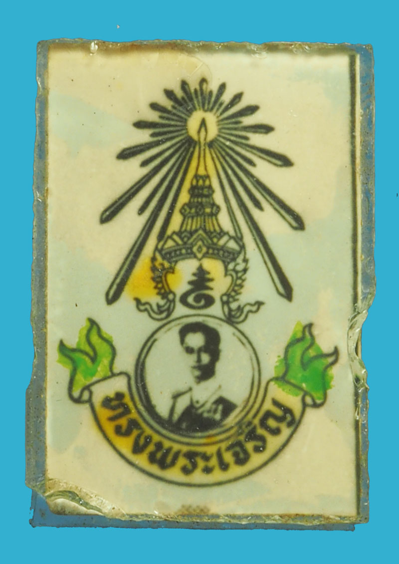 *33979 รูปถ่ายอัดกระจก พระประจำวัน หลังในหลวงรัชกาลที่ 9 ทรงพระเจริญ ยุคก่อนปี 2500 5