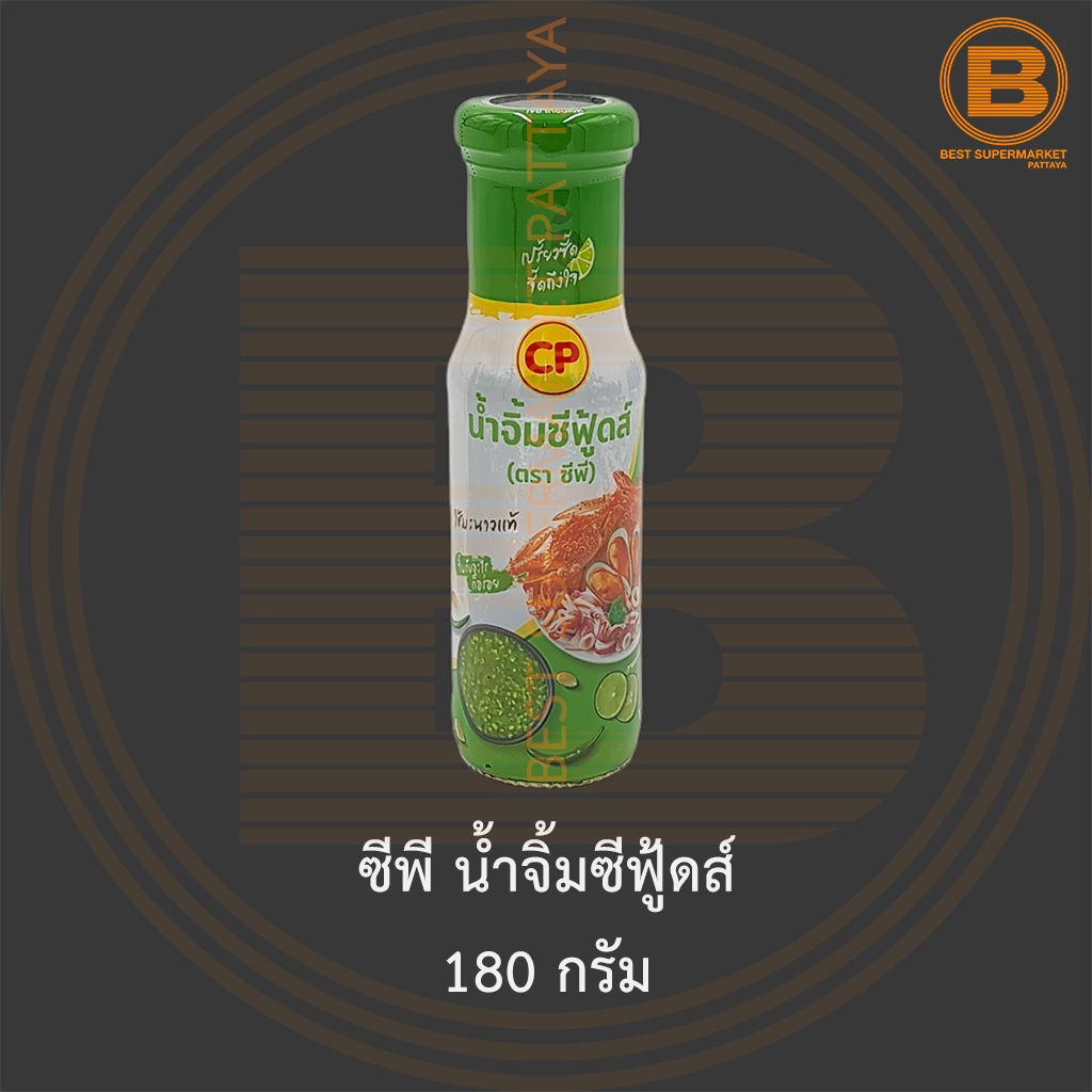 ซีพี น้ำจิ้มซีฟู้ดส์ 180 กรัม CP Spicy Seafood Dipping Sauce 180 g.