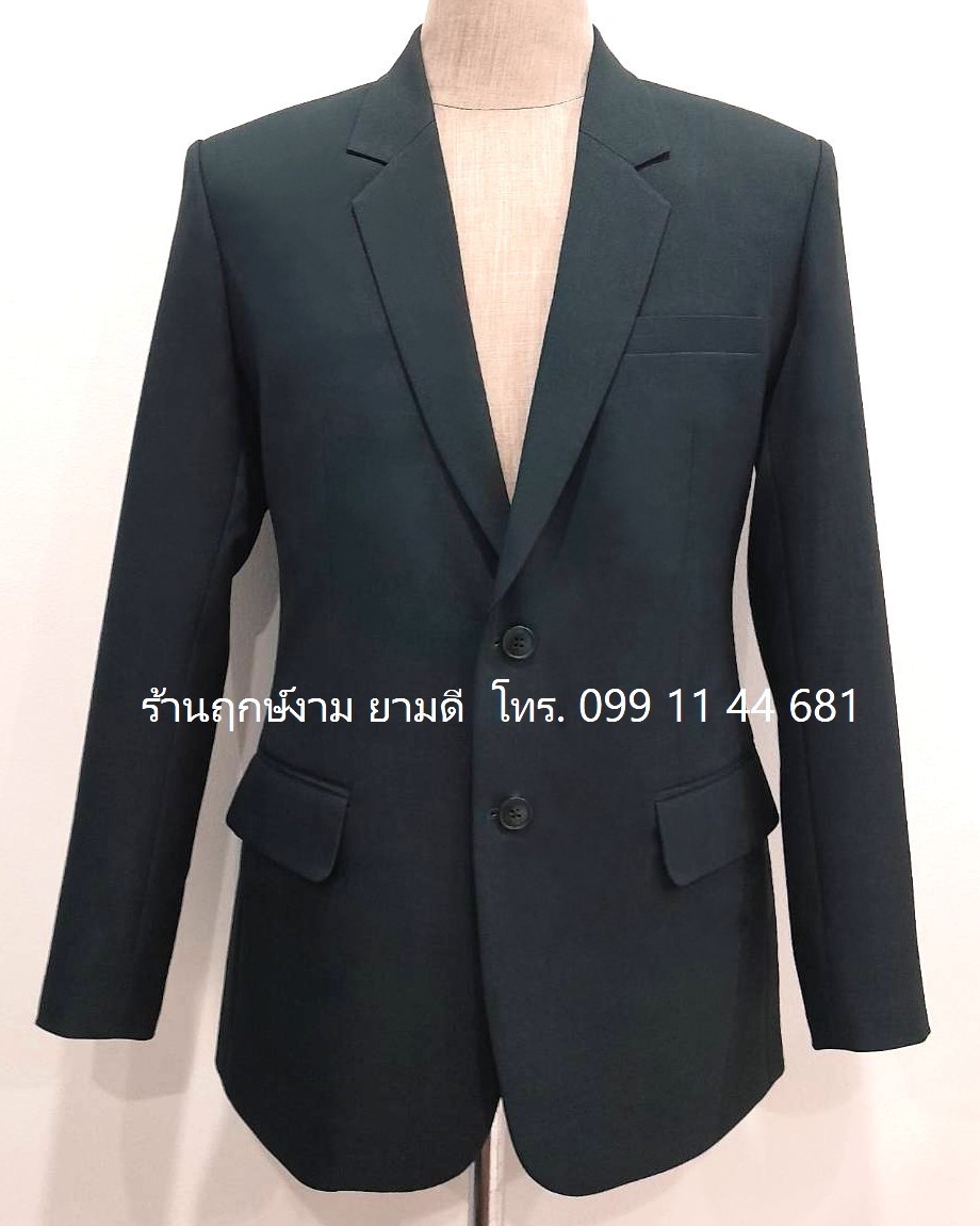 เสื้อสูทสากล สีเขียวหัวเป็ด (ให้เช่า)