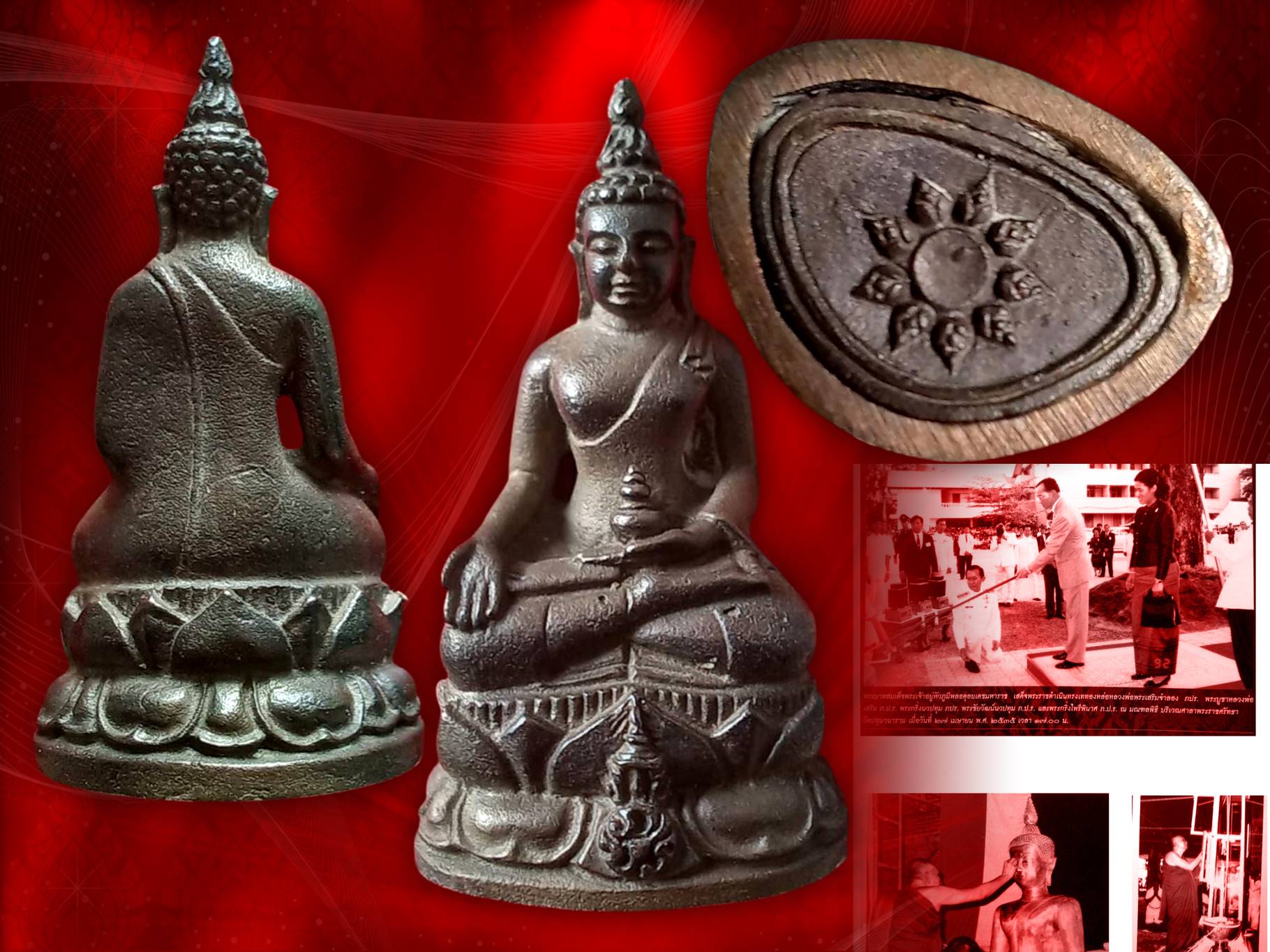 พระกริ่งไพรีพินาศ ภปร. เนื้อนวะ ปี 2535 ในหลวงรัชกาลที่ 9 ทรงเททอง สมเด็จพระญาณสังวร สมเด็จพระสังฆราช ทรงอธิฏฐานจิต พร้อมกับพระเกจิและพระวิปัสสนาจารย์ทั่วประเทศ....(ไม่มีกล่องนะครับ)