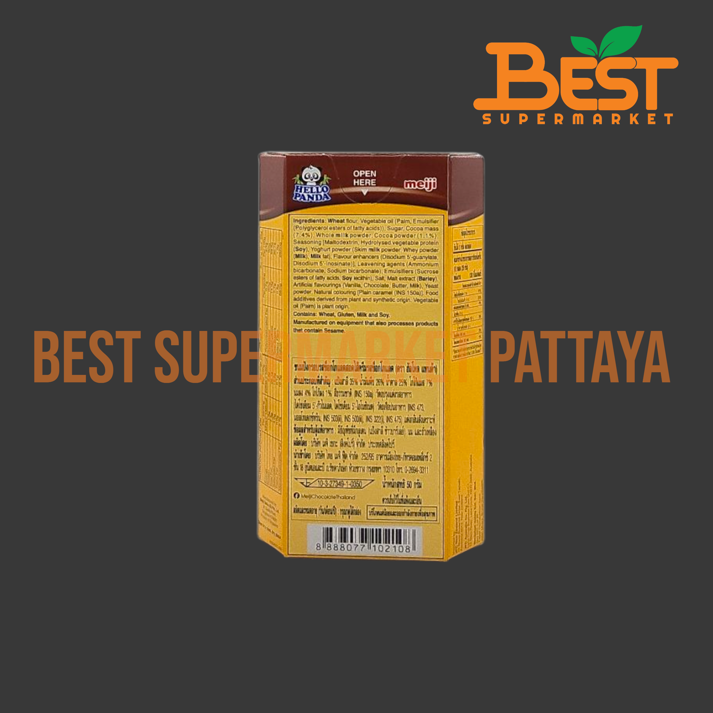 ฮัลโหล แพนด้า ขนมปังกรอบสอดไส้ครีมรสช็อกโกแลต 50 กรัม.Hello Panda CoCoa Biscuits with Chocolate Flavoured Filling 50g.