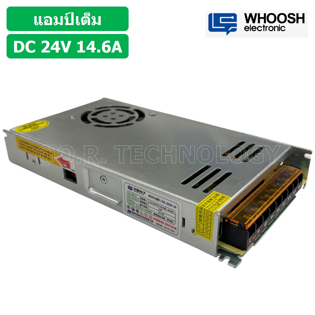 (1ชิ้น) HX-350H-24 24VDC 14.6A สวิตชิ่งเพาเวอร์ซัพพลาย แหล่งจ่ายไฟ ตัวแปลงไฟ Switching Power Supply WHOOSH ELECTRONIC