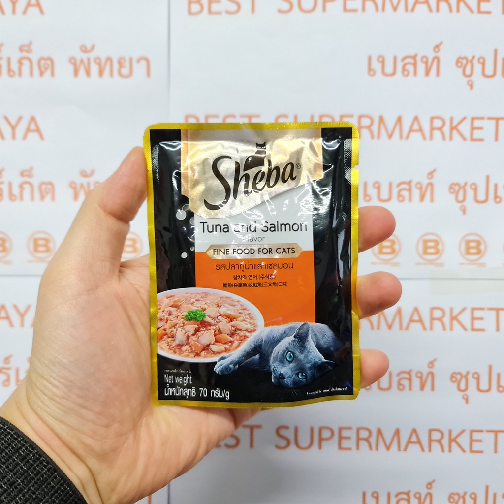 ชีบา อาหารแมว แบบซอง สำหรับ 12 เดือนขึ้นไป 70 กรัม Sheba Cat Food for 12 Months and Older 70 g.