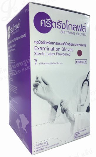 ถุงมือยางตรวจโรค Sterile มีแป้งกล่องสีม่วง ขนาดM และขนาดL (บรรจุ100ชิ้น)