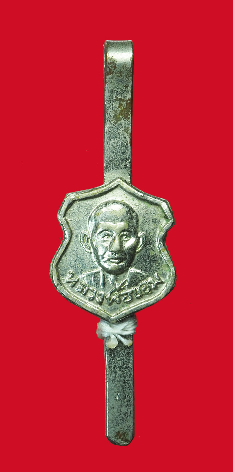 *31743 แหนบหลวงพ่อขอม วัดไผ่โรงวัว สุพรรณบุรี ชุบนิเกิล 84