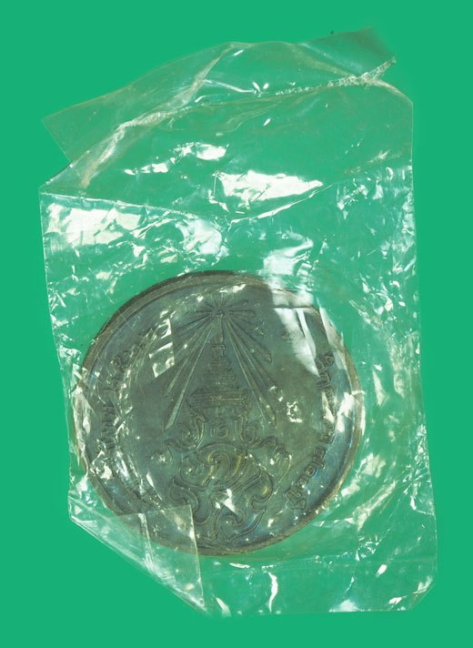 *39875 เหรียญ 700 ปี ลายสือไทย สุโขทัย ปี 2526 (หลวงพ่อเกษมเขมโก สุสานไตรลักษณ์ ร่วมปลุกเสก)ซึลเดิมไม่ได้เเกะ 83