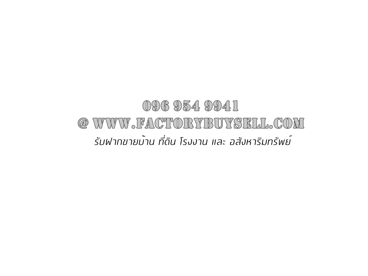 ขายที่ดินเชียงใหม่ ฟ้าฮ่าม (ขายที่ดินช้างม่อ) ถนนแก้วนวรัฐ