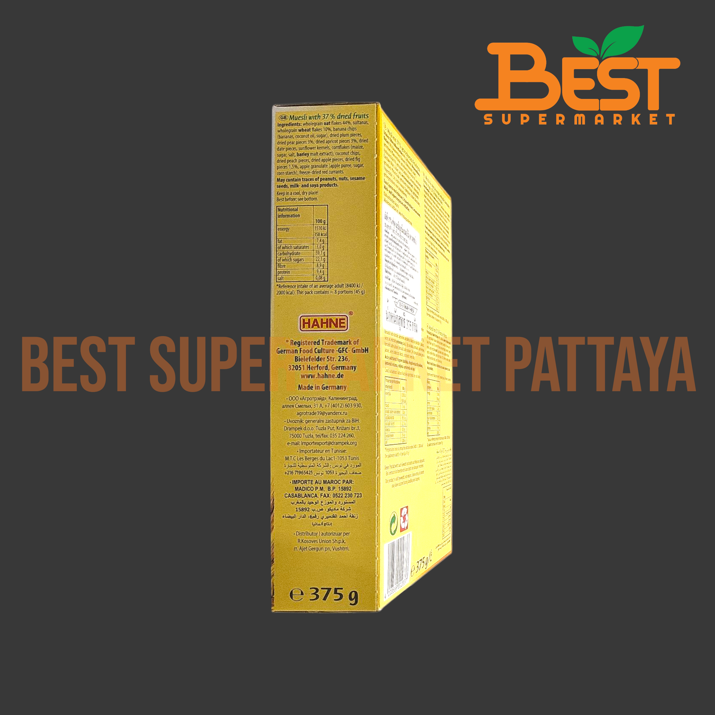 ฮาทเน่ มูสลี่ผสมผลไม้ 375 กรัม.HAHNE.Multi37% Fruit Muesli 375 g.