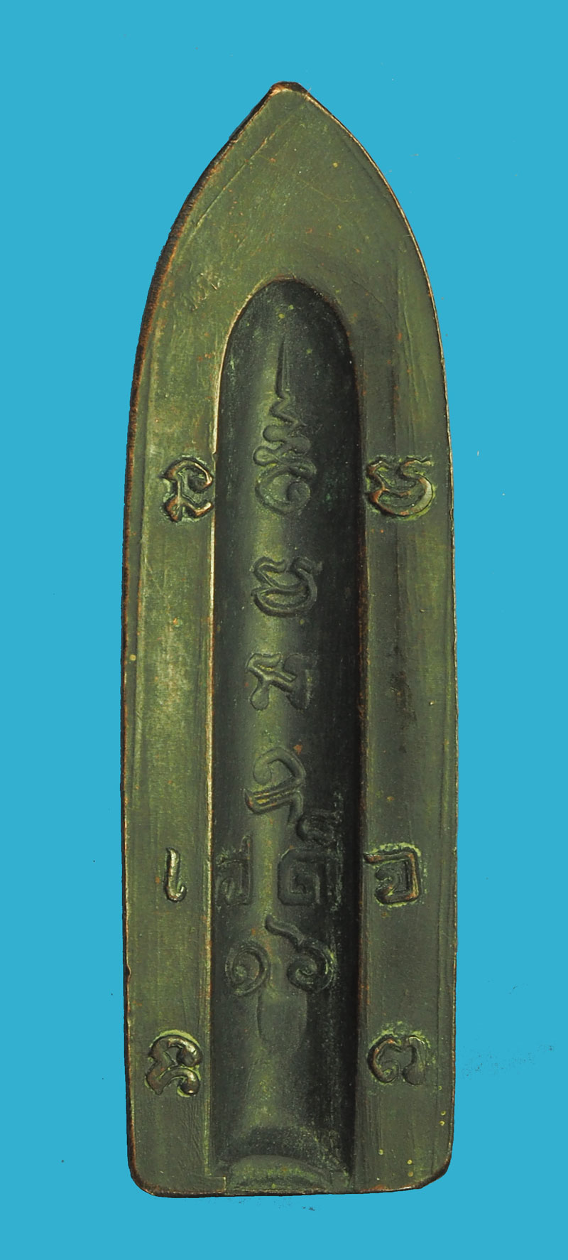 มีผุ้บูชาไปแล้ว *32788พิธีใหญ่รายละเอียดพระร่วงหลังรางปืน ( ภปร.) รุ่นรับเสด็จ วัดราชสิทธาราม(วัดพลับ) หลวงปู่โต๊ะ วัดประดู่ฉิมพลี ร่วมปลุกเสก 10