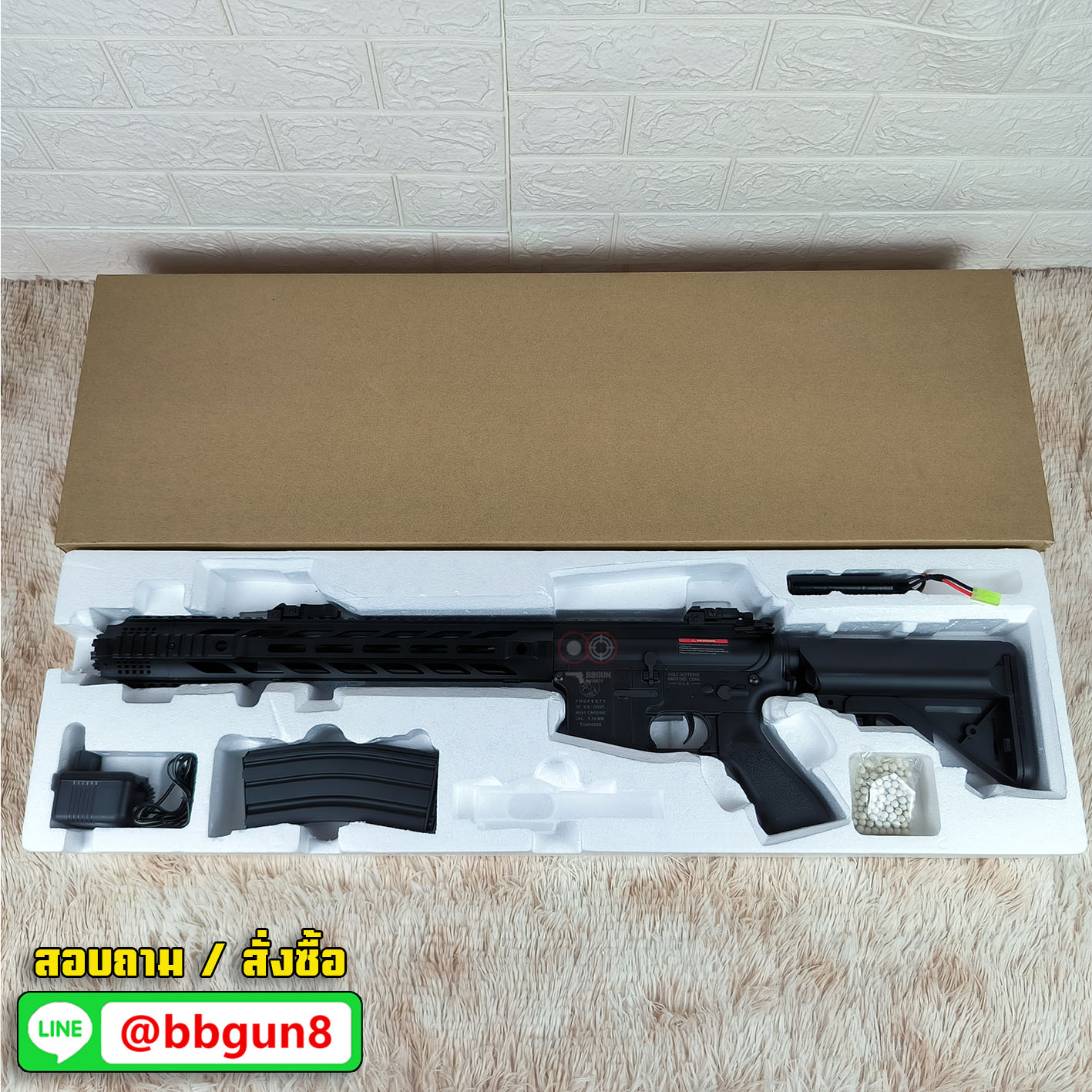 บีบีกันไฟฟ้า CYMA (CM.518) SAI GRY AR-15 AEG BB GUN (แถม Battery ชุดที่ชาร์จ พร้อมเล่น กระสุน)