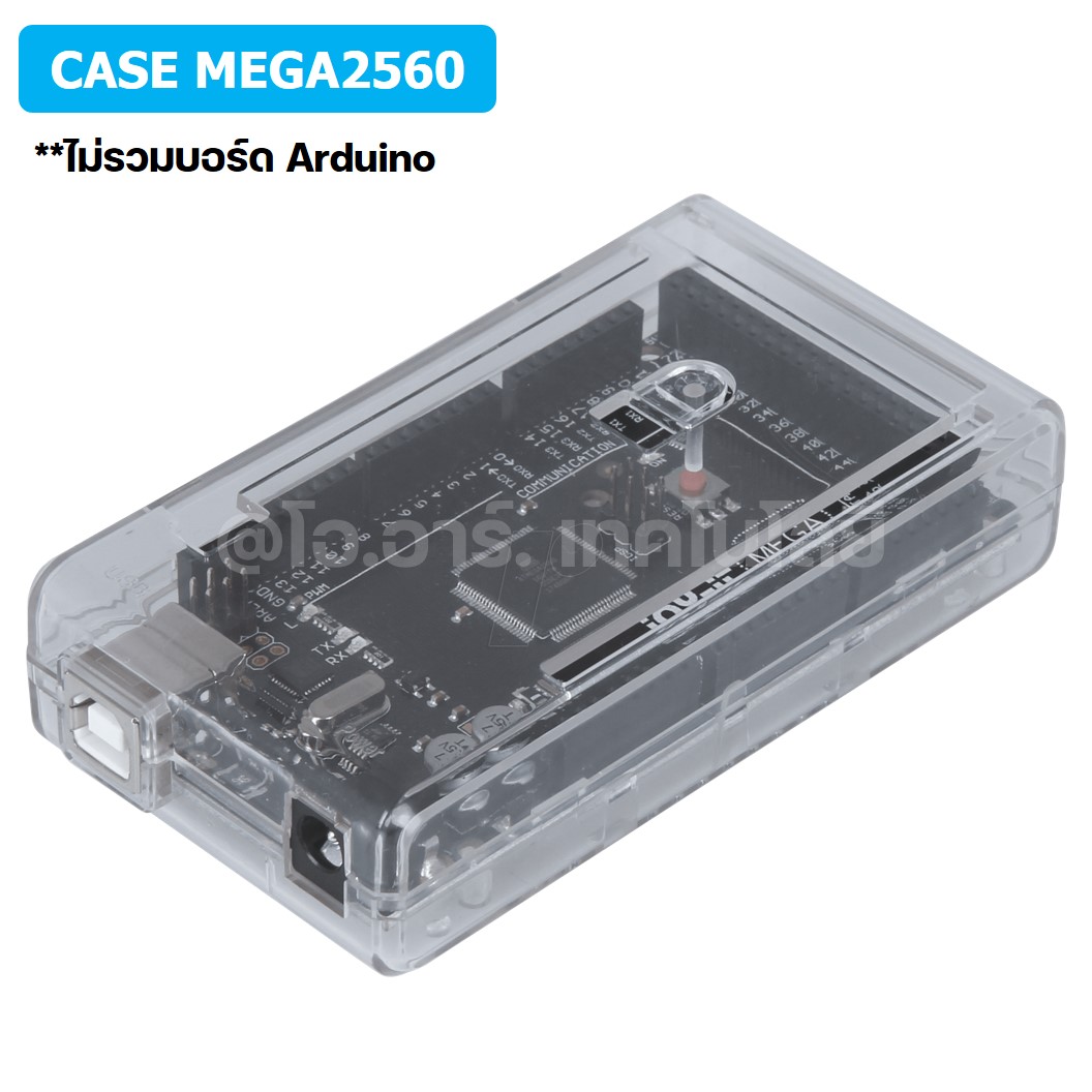 (1ชิ้น) AC278 เคส Arduino MEGA 2560 Transparent White ABS Case for Mega2560