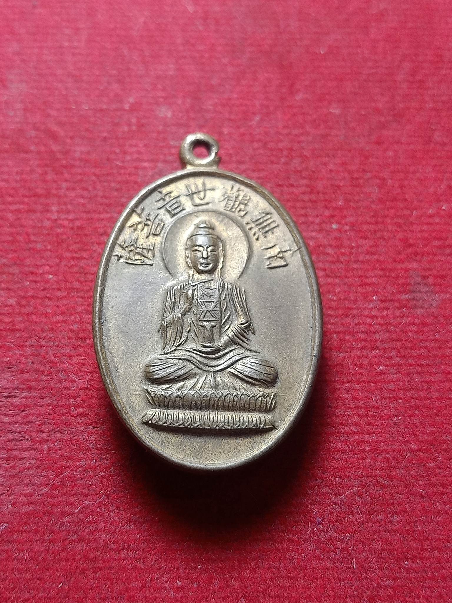 เหรียญพระโพธิสัตว์ เจ้าแม่กวนอิม (SKU-01840)