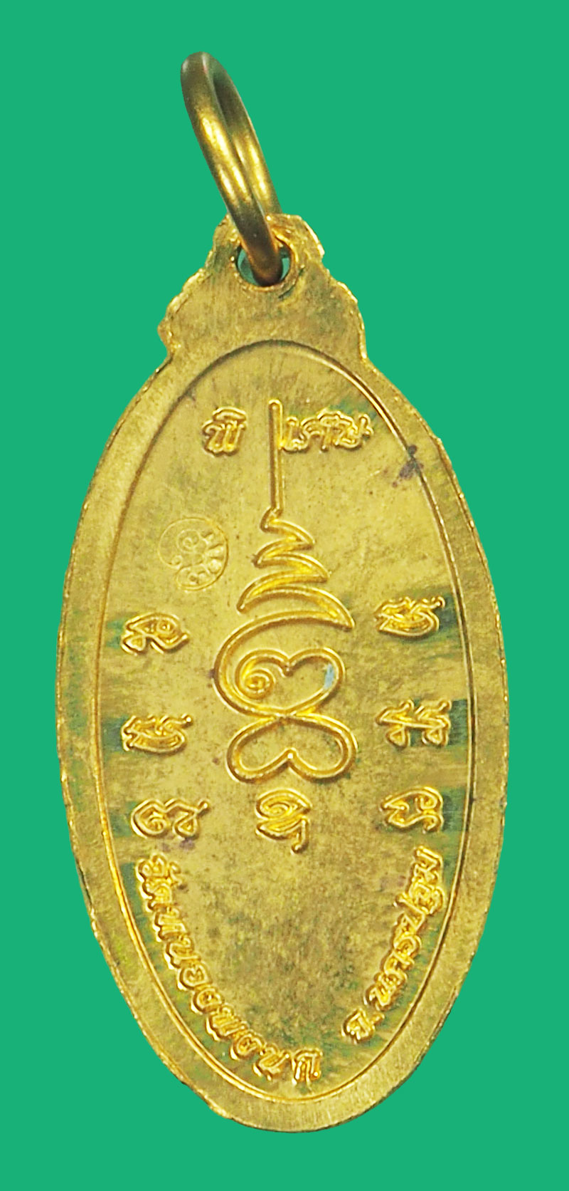 ขายแล้ว*38138 เหรียญใบชี้เหล็กเล็ก หลวงปู่แผ้ว วัดรางหมัน นครปฐม เนื้อกระหลั่ยทอง 36