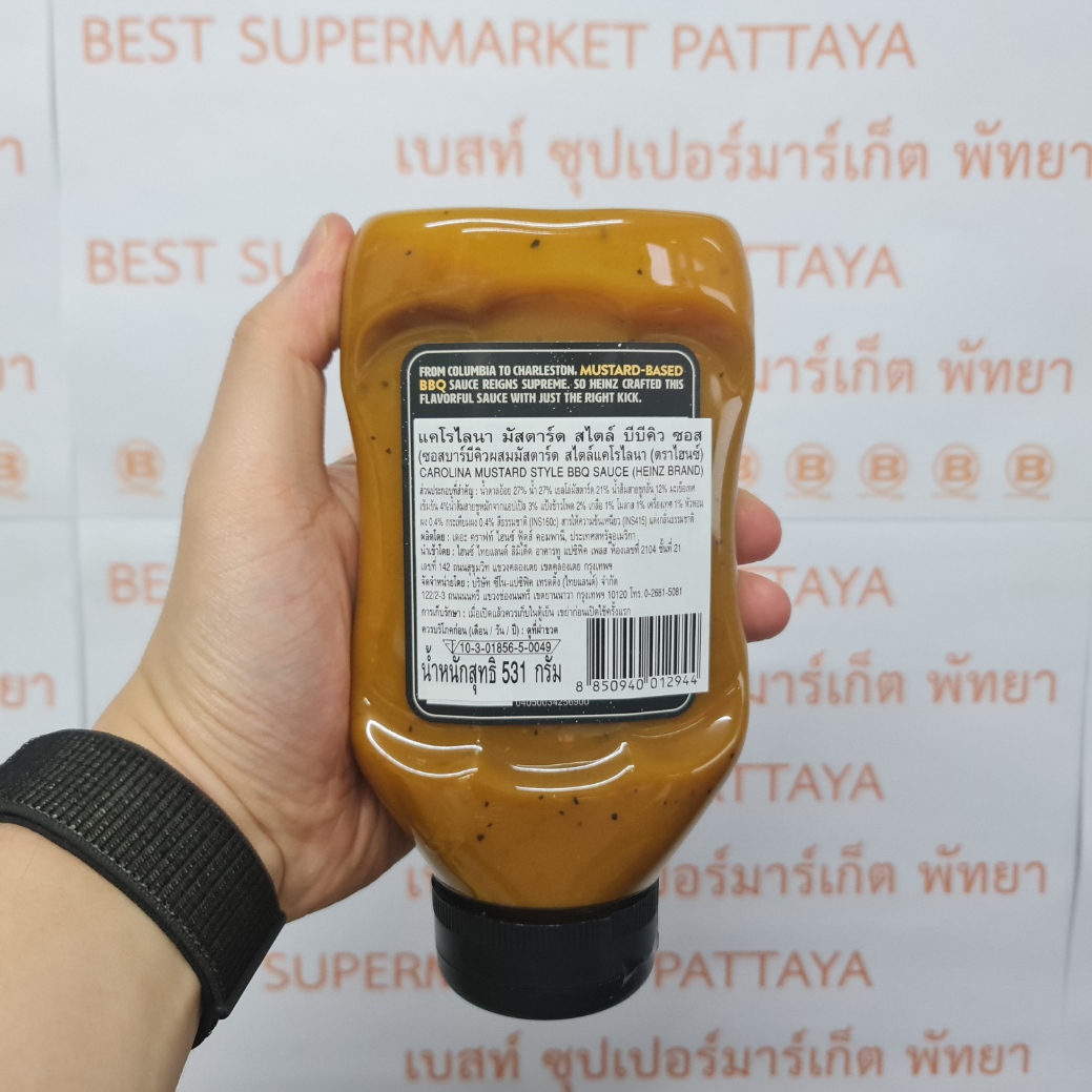 ไฮซ์ ซอสบาร์บีคิวผสมมัสตาร์ด สไตล์แคโรไลนา 531 กรัม Heinz Carolina Mustard Style BBQ Sauce 531 g.