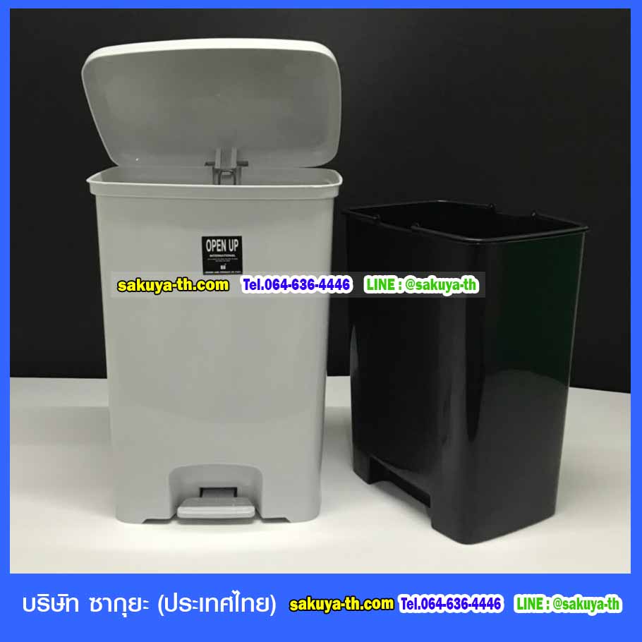 ถังขยะแยกประเภท เท้าเหยียบ ทรงเหลี่ยม 42 ลิตร