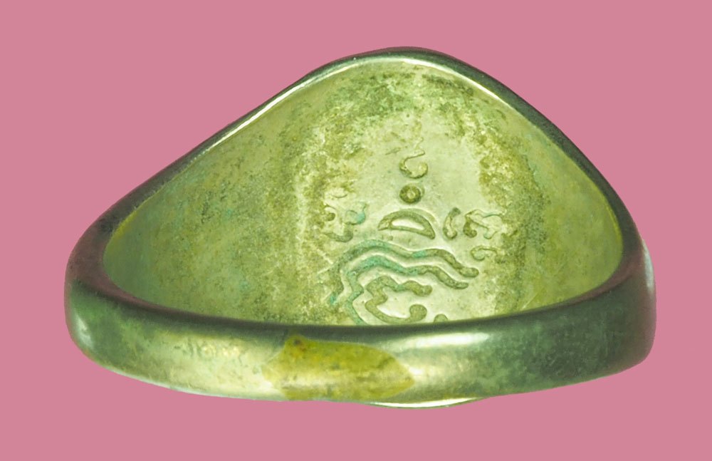 *38857 แหวนอัลปาก้าลงถม หลวงพ่อจวน วัดหนองสุ่ม สิงห์บุรี 82