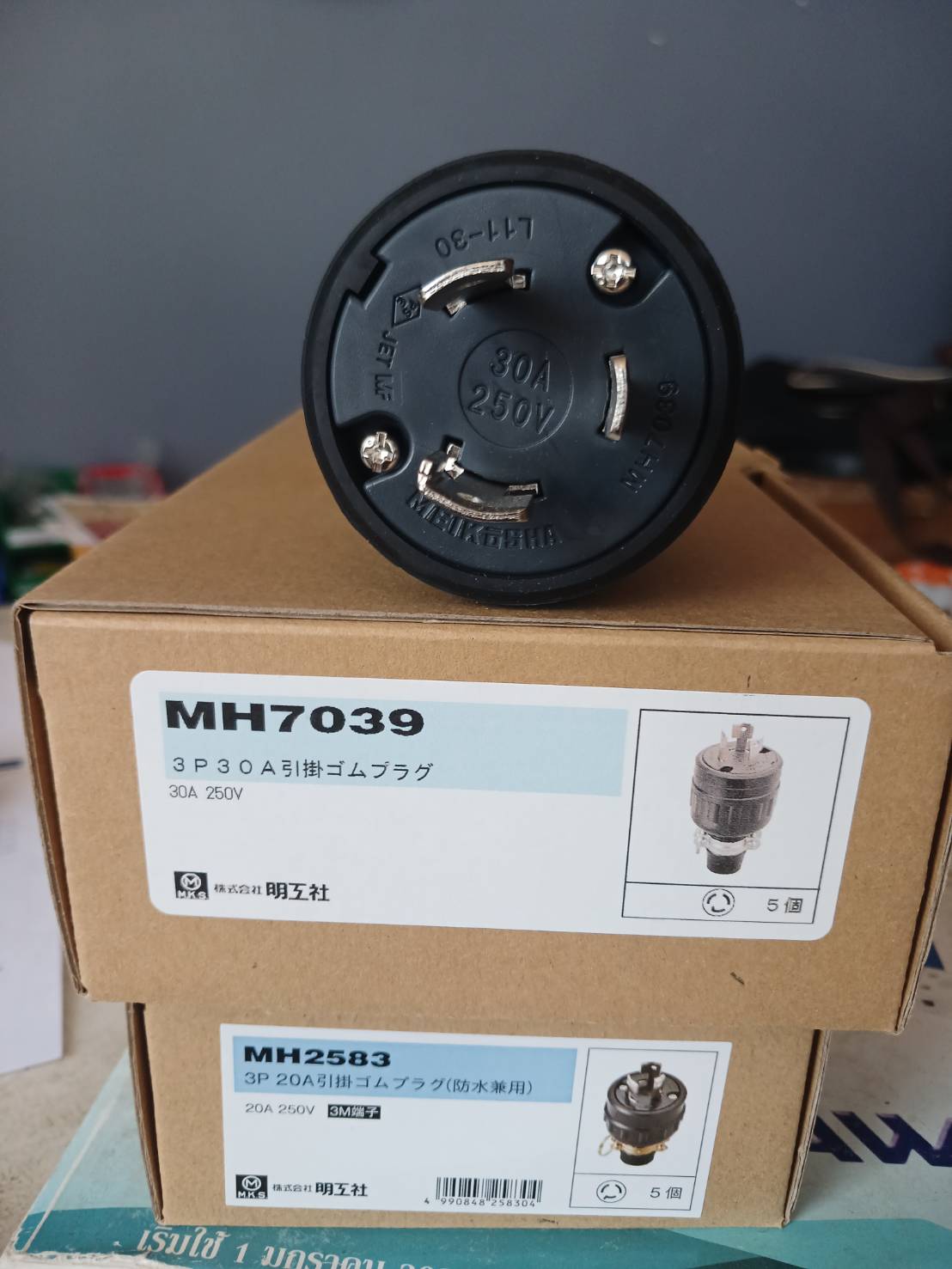 MH7039 NEMA L11-30 ปลั๊กตัวผู้ 3P 30A 250V"Meikosha"