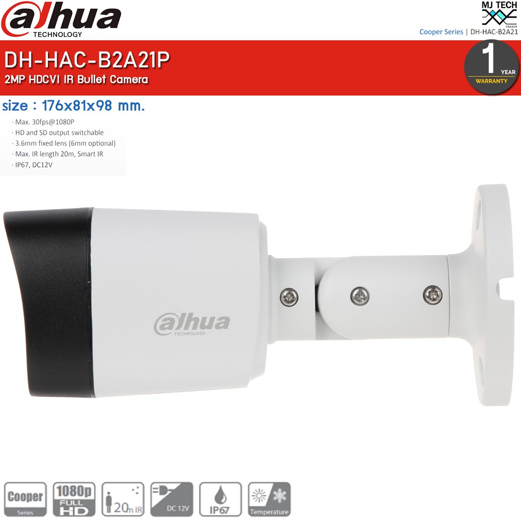 Dahua กล้องวงจรปิด CCTV ความละเอียด 2 MP รุ่น DH-HAC-B2A21P