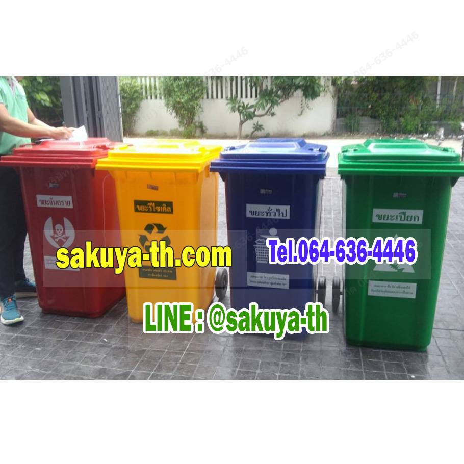 ถังขยะทรงเหลี่ยม พร้อมล้อเข็น 120 ลิตร ฝาเรียบ