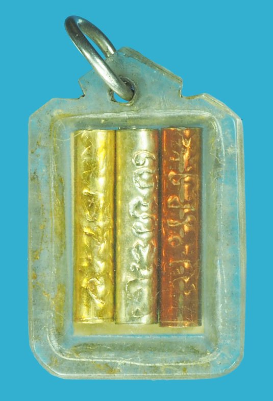 ขายแล้ว*38404 รูปถ่ายหลังตะกรุดยุคแรก หลวงพ่อหน่าย วัดบ้านแจ้ง อยุธยา 50