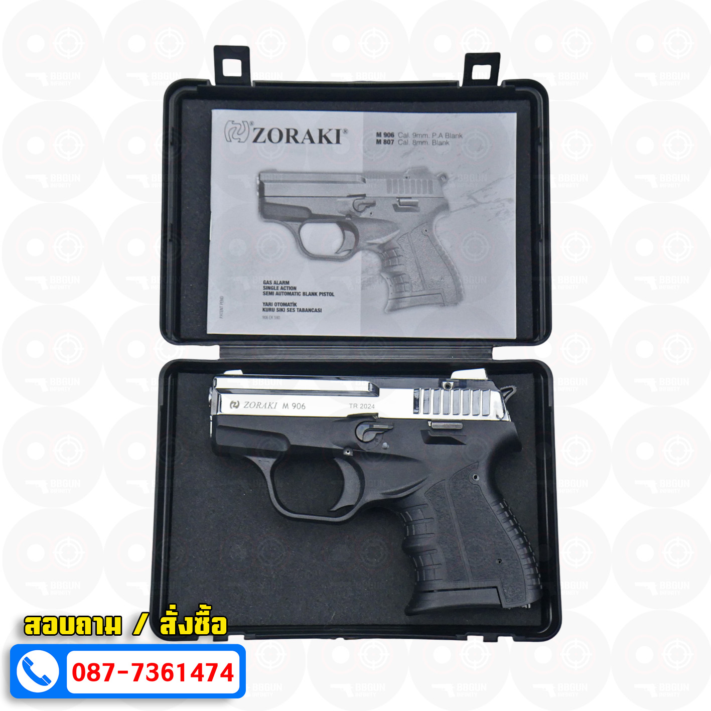 ปืนแบลงค์กัน Zoraki M 906 TR 2024 สีเงินเงา Blank gun (แถมกล่องใส่ปืน)