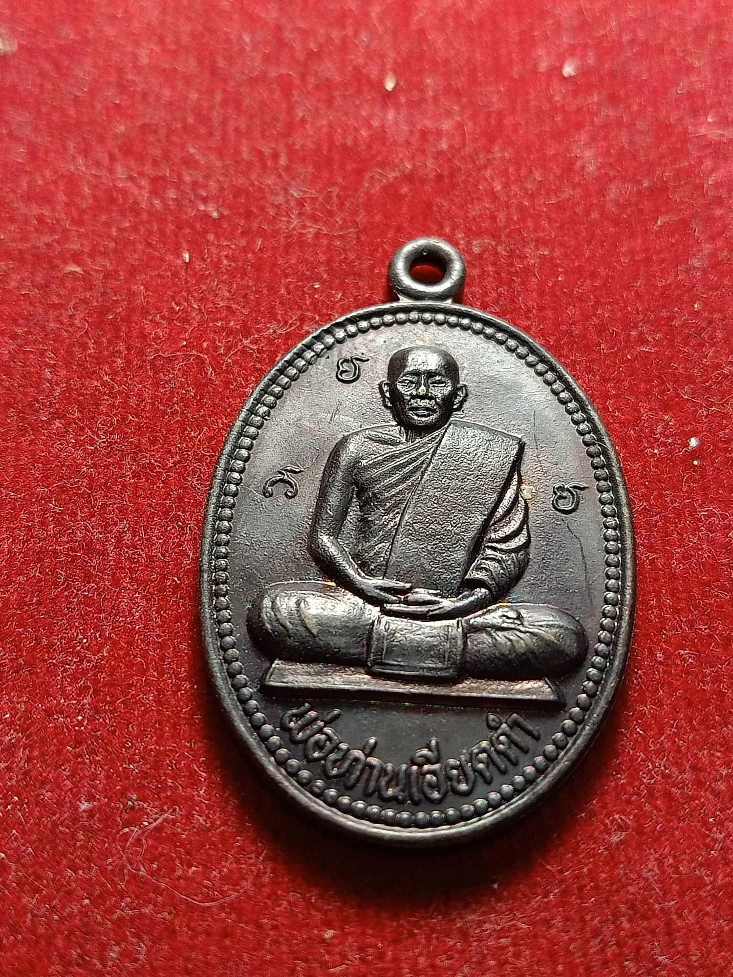 เหรียญพ่อท่านเอียดดำ วัดศาลาไพ จ.นครศรีธรรมราช (SKU-04401)