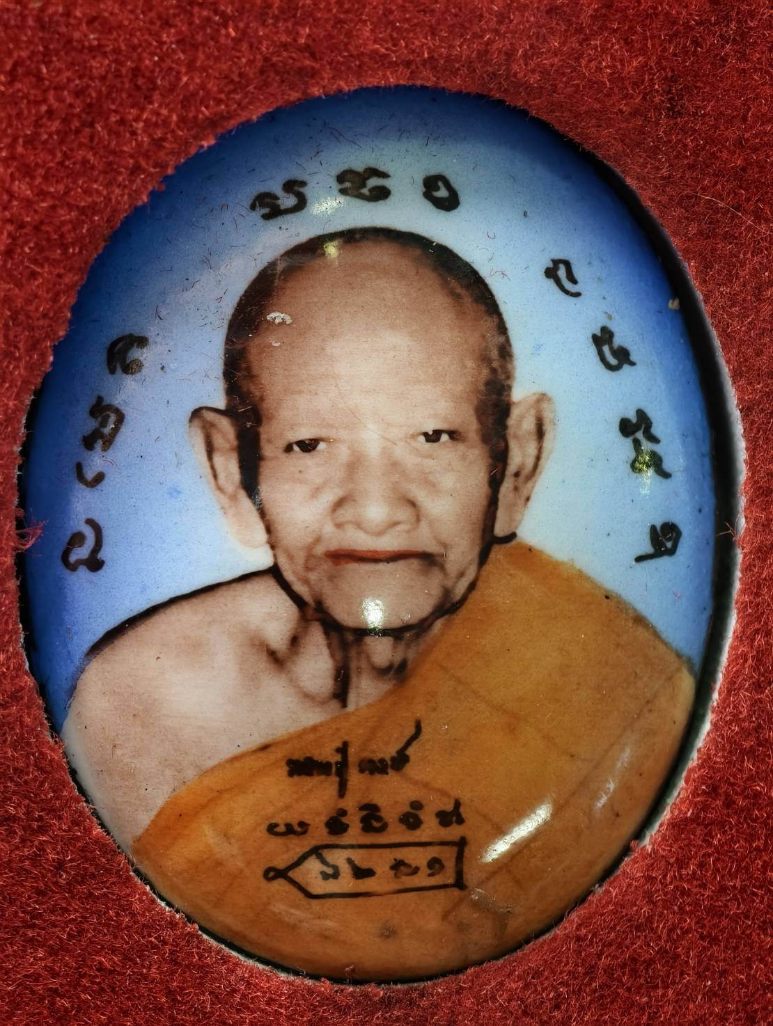 ล็อกเก็ตหลวงปู่หงษ์ วัดเพชรบุรี จ.สุรินทร์ ปี 2555 พร้อมกล่อง (SKU-13608)