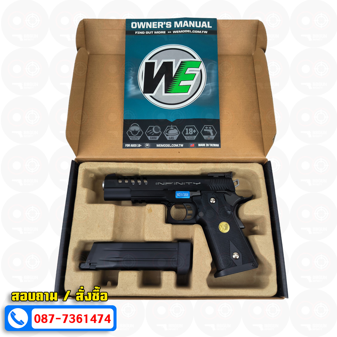 บีบีกันอัดแก๊ส WE hi-capa 5.1k สีดํา INFINITY (black) BB GUN