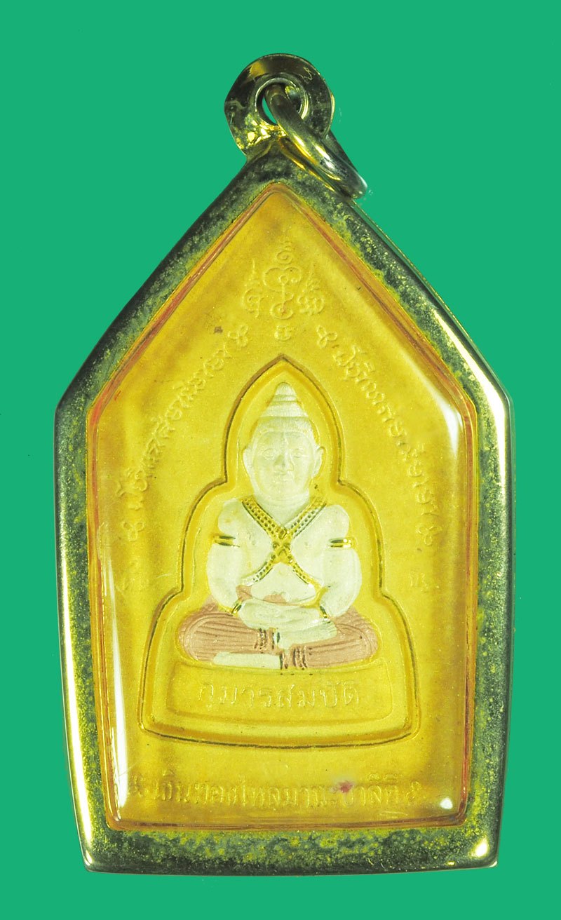 *39486 พระขุนแผนหลังกุมารสมบัติ หลวงพ่อพูล วัดไผ่ล้อม ปี 2548 เนื้อสามกษัตริย์ นครปฐม เลี่ยมเดิมจากวัด 36