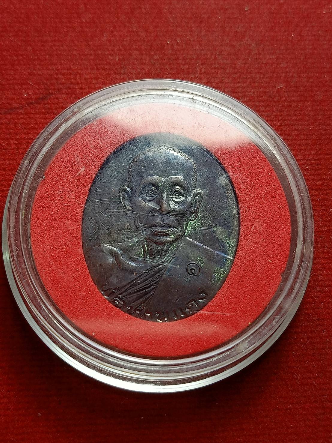 เหรียญหลวงพ่อท่านแดง วัดโคกทราย จ.สงขลา ปี 2542 พร้อมตลับ (SKU-07360)