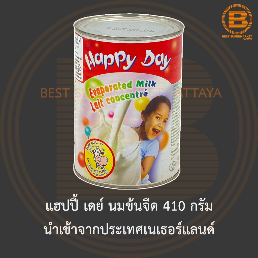 แฮปปี้ เดย์ นมข้นจืด 410 กรัม นำเข้าจากประเทศเนเธอร์แลนด์ Happy Day Evaporated Milk 410 g.