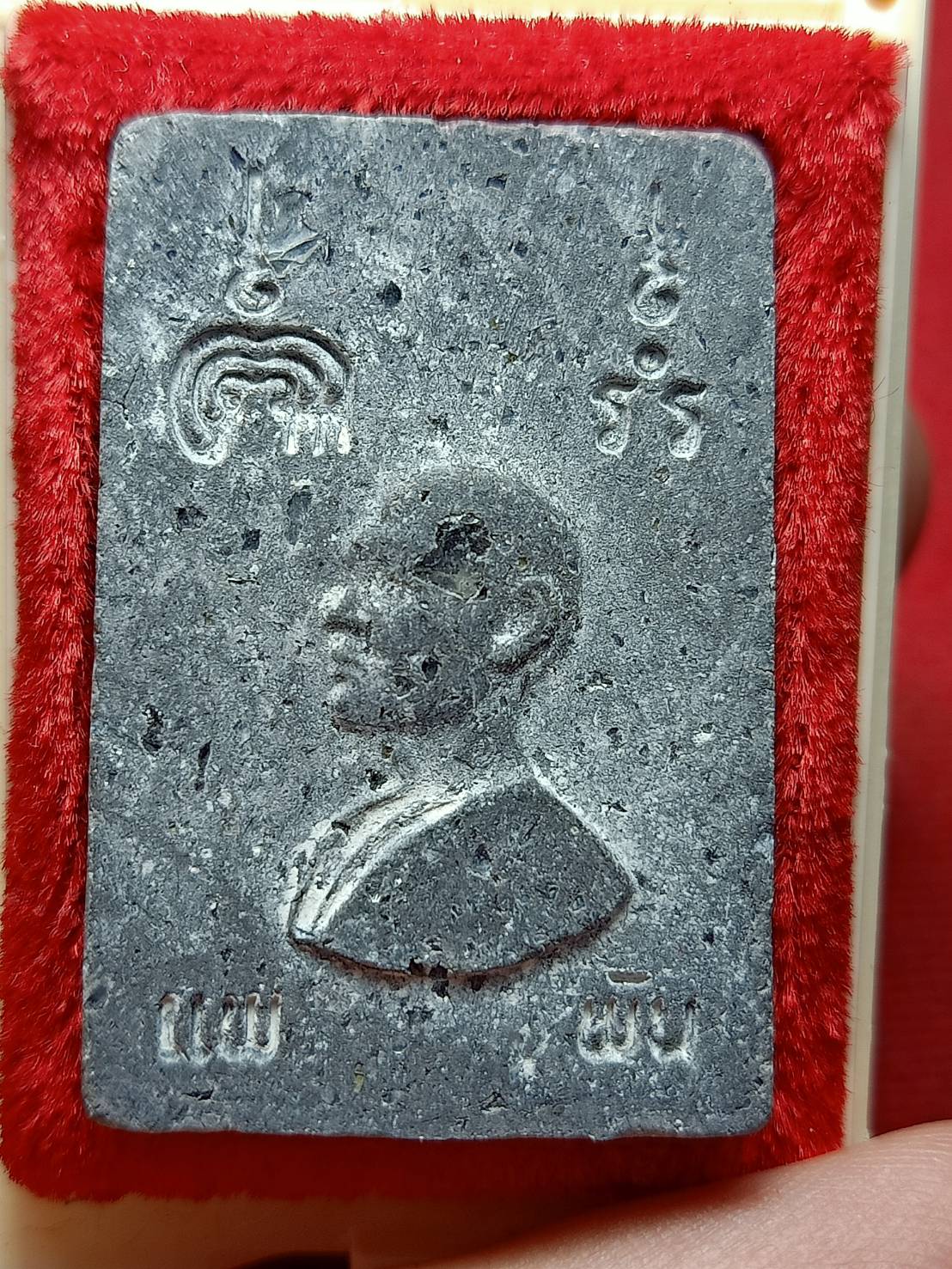 สมเด็จหลวงพ่อแพ วัดพิกุลทอง จ.สิงห์บุรี พร้อมกล่อง (SKU-11857)