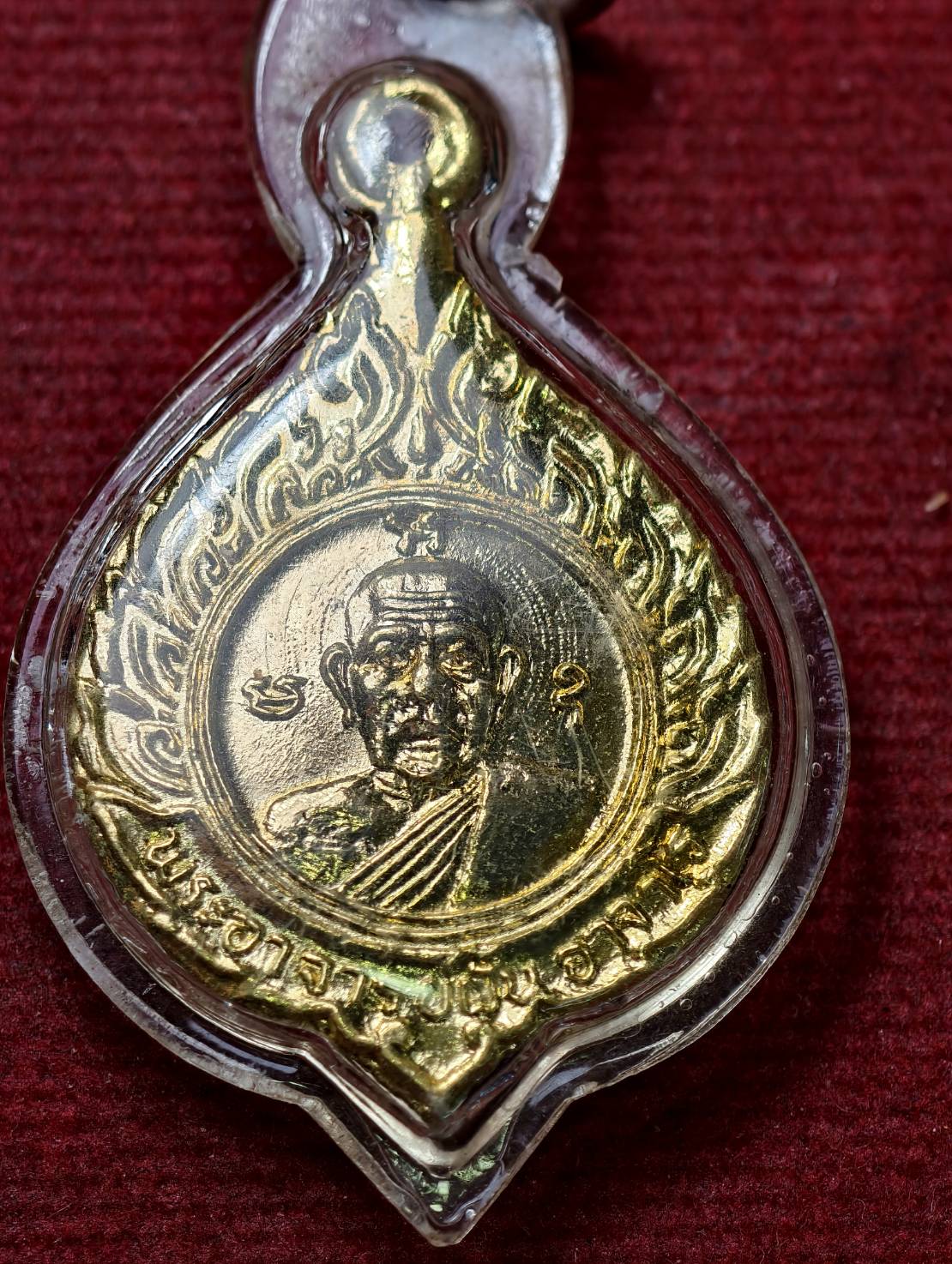 เหรียญพระอาจารย์ฝั้น อาจาโร หลังหลวงปู่แหวน วัดดอยแม่ปั๋ง จ.เชียงใหม่ (SKU-13739)