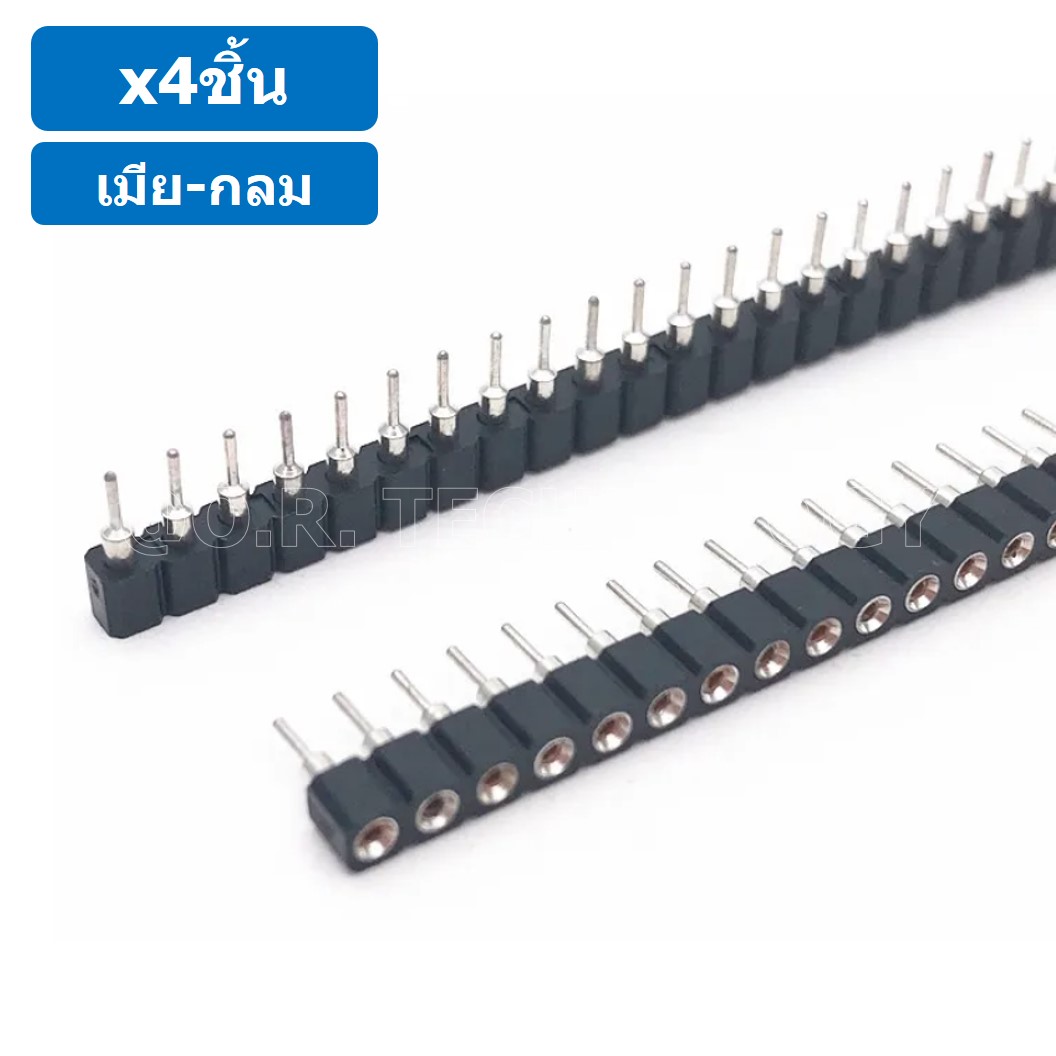 (4ชิ้น) ก้างปลา ตัวเมีย กลม 1x40 Pin 2.54mm Single Row Round Female Pin Header Connector ขาต่อบอร์ด ขารอง PCB 40pin ตัวเมีย-กลม