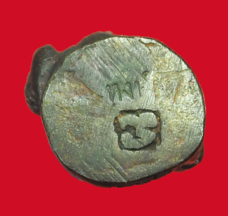 *35604 ชูชก เนื้อโลหะอาถรรพ์ หลวงปู่หงษ์ วัดเพชรบุรี อ.ปราสาท รุ่นเพิ่มทรัพย์ เพิ่มสุข ปี2553 จ.สุรินทร์ 86