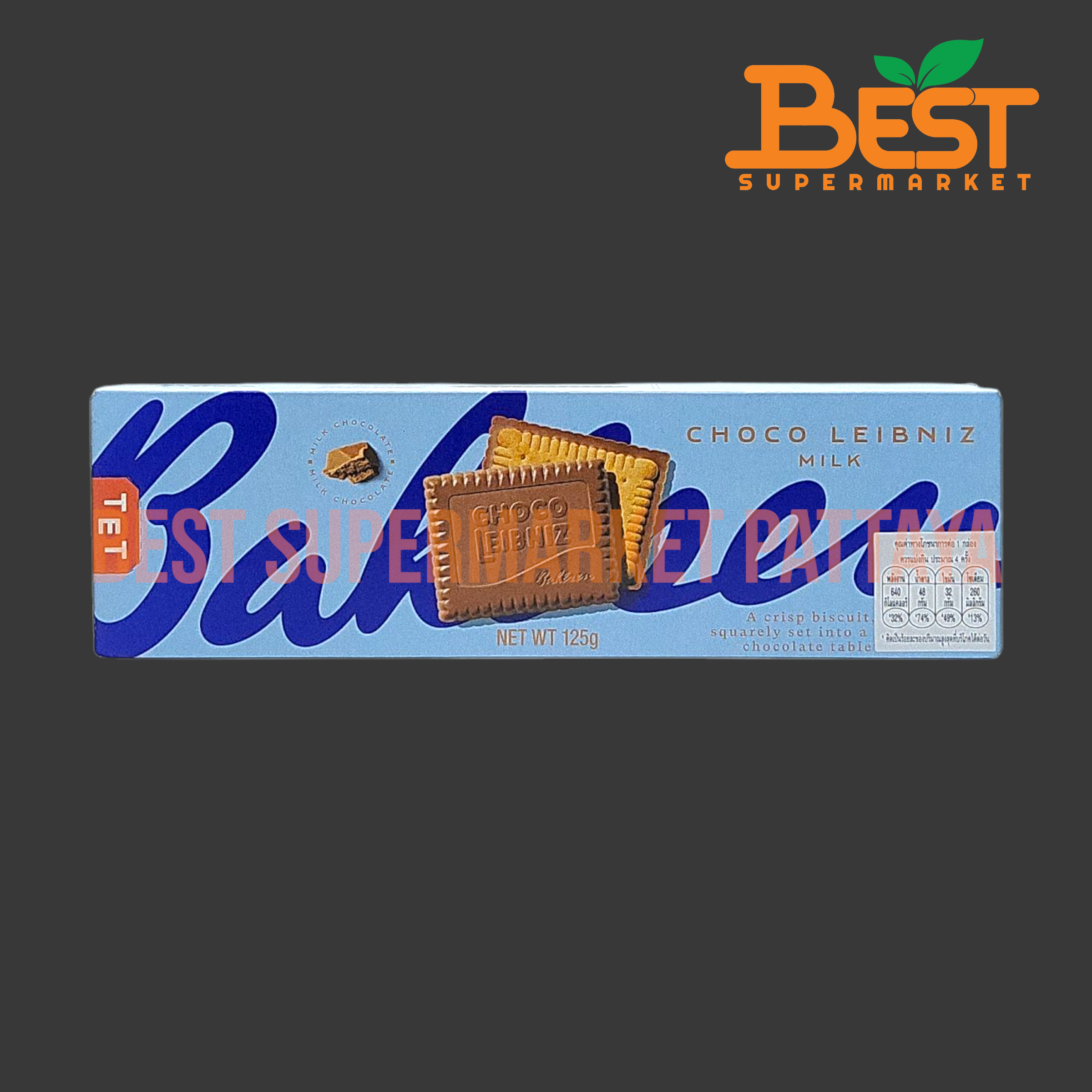 บาวเซ่น บัตเตอร์ บิสกิต เคลือบช็อกโกแลต 125 กรัม Bahlsen Butter Bicuit set in Chocolate 125 g.